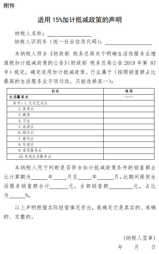 重磅！增值税又出新规！2020年2月1日起，所有小规模纳税人都能自开专票了！｜税务