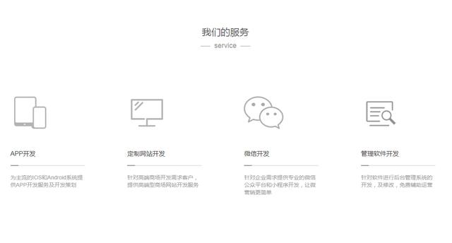 企业为什么一定要搭建自己官网？