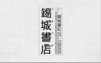 纯文字商标设计也可以玩出这么多花样，想要什么风格就有什么风格