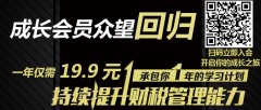 营业执照大改！2020年起，经营范围不能随便填写